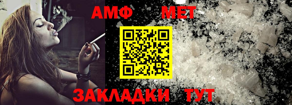 АМФ  Вход с VPN  Амфетамин  Кашира  АМФЕТАМИН 98% 