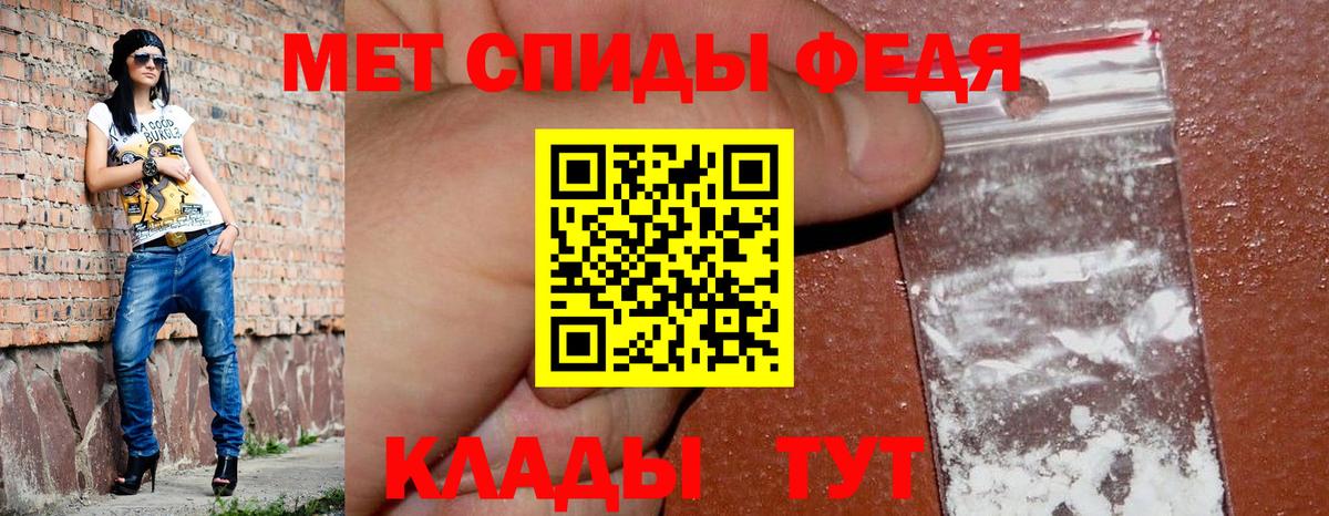АМФЕТАМИН 98% Кашира