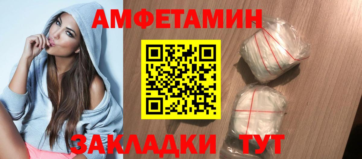 COCAIN  Канабис  Alpha PVP СК   Вход с VPN  ГАШИШ  МЕТАДОН  Меф   Кашира  Меф 