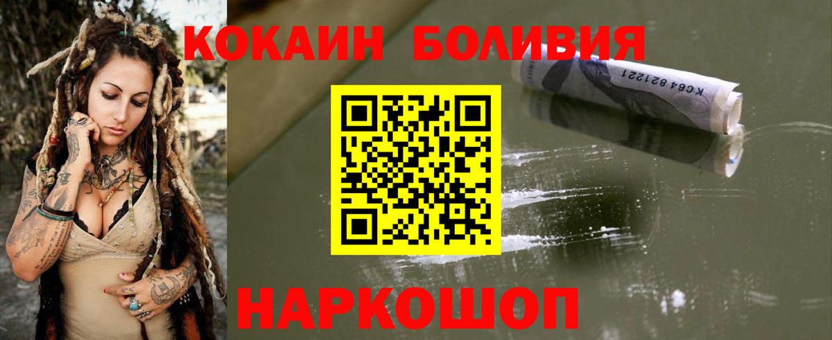 Cocaine 98% Кашира