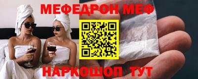 соль курить ск Краснокаменск