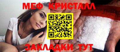 кристаллы Кулебаки