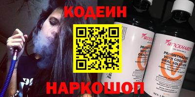 кристаллы Кулебаки