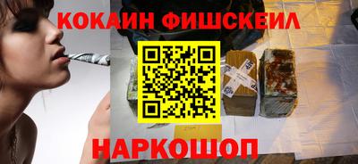 соль курить ск Краснокаменск
