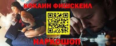 кокаин Кумертау