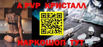 кристаллы Кулебаки