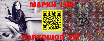 винт Краснознаменск