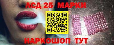 соль курить ск Краснокаменск