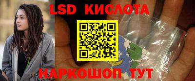 соль курить ск Краснокаменск