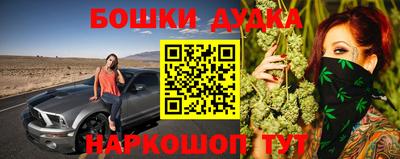 дурь Краснодар