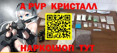 кокаин Кумертау