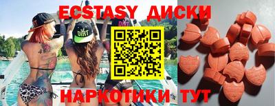 дурь Краснодар