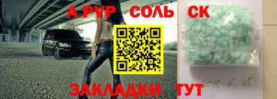 дурь Краснодар