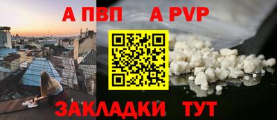 винт Краснознаменск