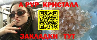 соль курить ск Краснокаменск