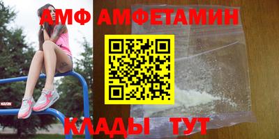 соль курить ск Краснокаменск