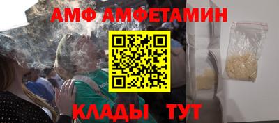 соль курить ск Краснокаменск