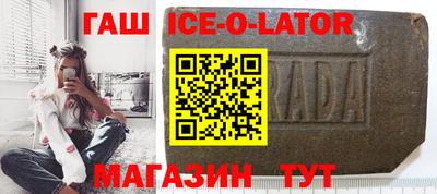 соль курить ск Краснокаменск