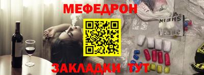 винт Краснознаменск
