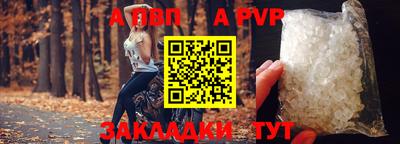винт Краснознаменск