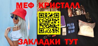 винт Краснознаменск
