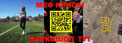 винт Краснознаменск