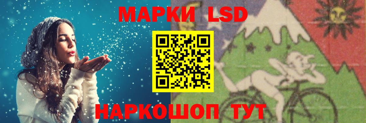 Кашира  ЛСД экстази кислота  Вход с VPN  ЛСД экстази  Лсд 25 экстази ecstasy 