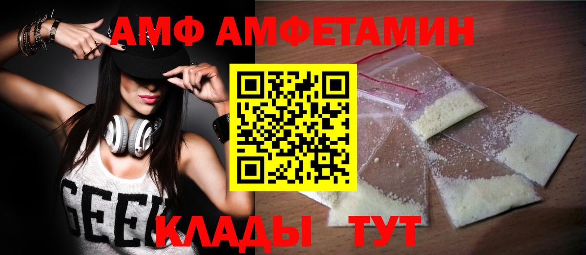 Метамфетамин Methamphetamine Кашира