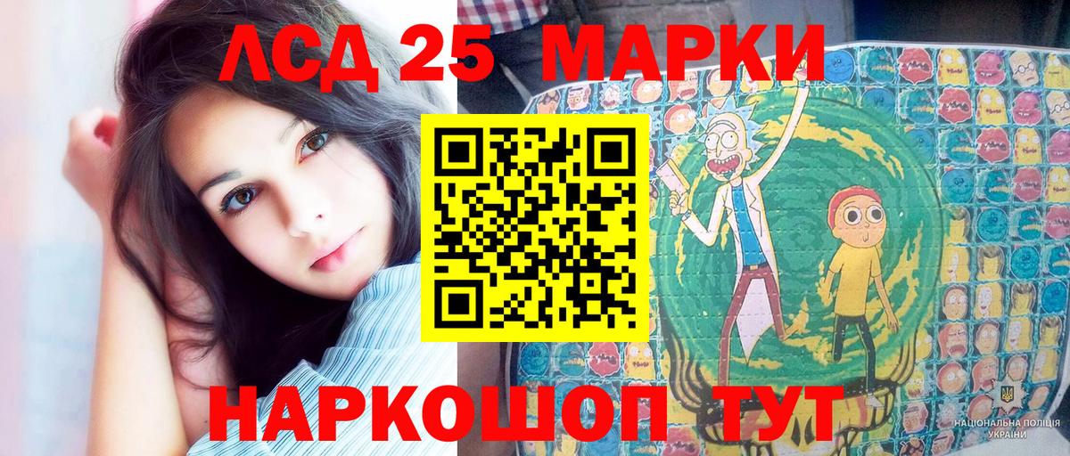 Марки N-bome 1,8мг  Вход с VPN  Марки 25I-NBOMe  Кашира 