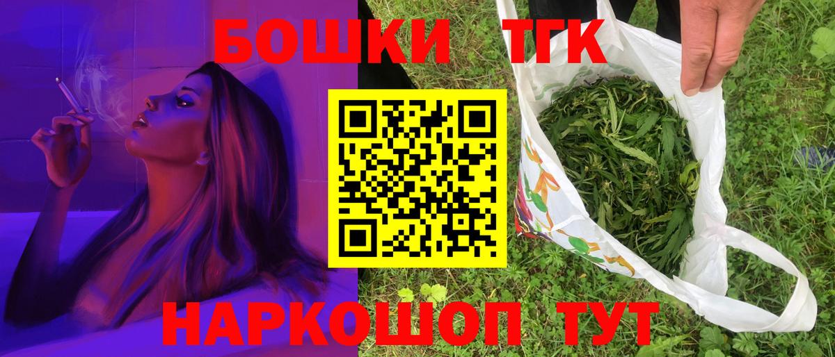 Кашира  Канабис AK-47  Марихуана планчик  Вход с VPN 